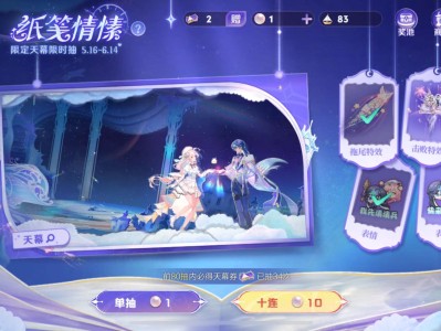 运气不错哦游戏攻略_手游下载