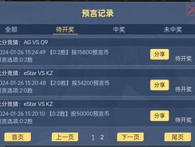 【闲聊】天台的风好凉游戏攻略_手游下载