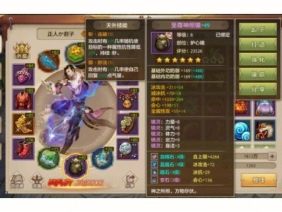 qq音乐领取天龙八部手游礼包_音乐在哪里领天龙八部手游礼包