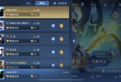 找队友v10游戏攻略_手游下载