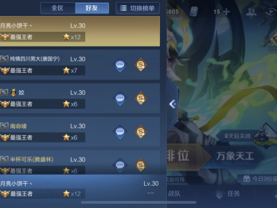 找队友v10游戏攻略_手游下载