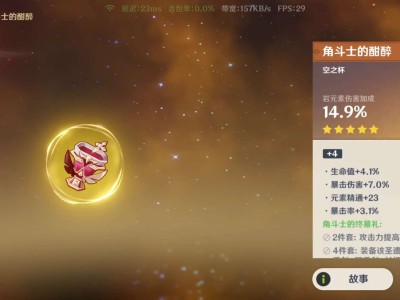 求助原神，大佬帮忙看看游戏攻略_手游下载