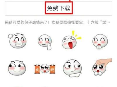 神武官网表情包(神武官网表情包动态)