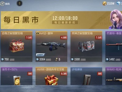 约等于白嫖游戏攻略_手游下载