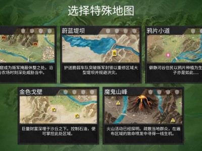 【手游推荐】叛乱公司，免谷歌带mod菜单游戏攻略_手游下载