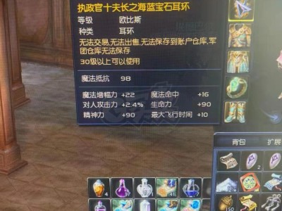 永恒之塔怀旧服升级攻略(永恒之塔怀旧服升级攻略150)