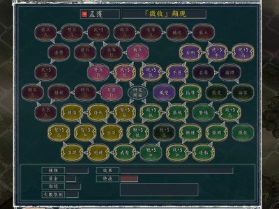 三国志11威力加强版宛之战攻略(三国志11威力加强版宛之战攻略图片)