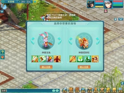 神武3楚碧秋_神武楚碧秋和晓飞燕哪个好看