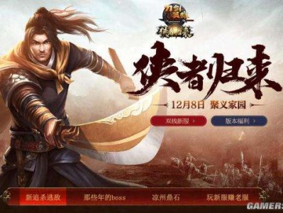 刀剑online礼包，刀剑onlinepk视频