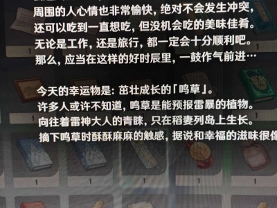 【交流】烟花来咯！游戏攻略_手游下载