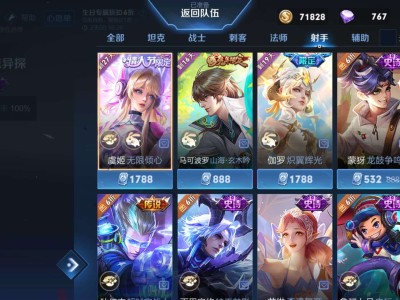 【交流】蒙犽的龙鼓争鸣会进商店碎片兑换吗游戏攻略_手游下载