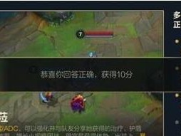 【搬砖攻略】英雄联盟手游尼菈来袭通关答案游戏攻略_手游下载