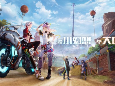 幻塔pc端每次登录都要扫码吗的简单介绍