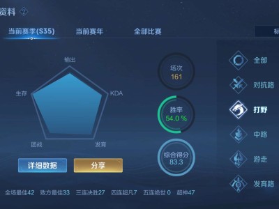 【交流】Q区想组个五排游戏攻略_手游下载