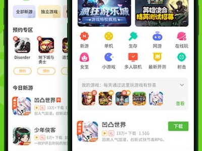4399游戏盒怎么下载安装的简单介绍