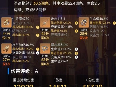 【交流】一命龙王给我提了两千多输出游戏攻略_手游下载