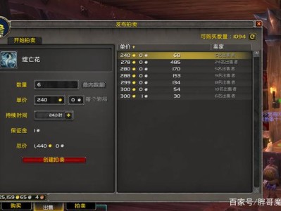 魔兽世界正式服怎么赚钱_魔兽世界正式服怎么赚钱买时光徽章