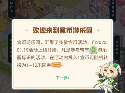 4399游戏盒下载手机版的简单介绍