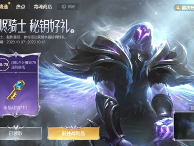各位白嫖的什么皮肤游戏攻略_手游下载