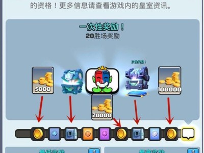 皇室战争挑战模式20胜(皇室战争挑战模式胜场匹配)