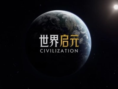 【游戏攻略】《世界启元》打地技巧分享 世界启元怎么打地游戏攻略_手游下载