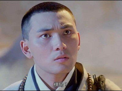 新天龙八部豆瓣，新天龙八部电视剧豆瓣