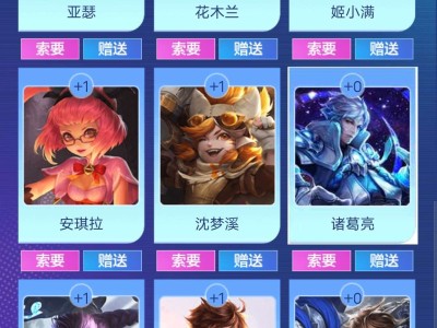 大哥 谁能帮一下啊游戏攻略_手游下载