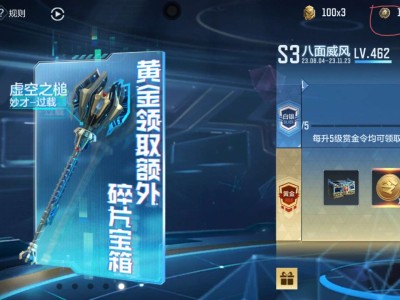 【闲聊】赏金令这个什么意思游戏攻略_手游下载