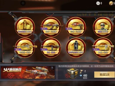 抽那个啊？游戏攻略_手游下载