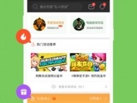 4399游戏盒下载旧版，4399游戏盒旧版2018
