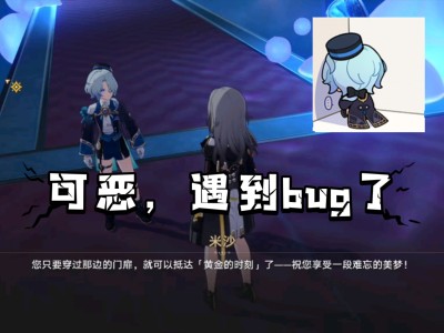 崩坏对青少年伤害(崩坏3对青少年的危害)
