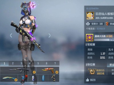 互赞赏金令游戏攻略_手游下载