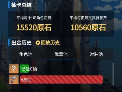 非酋的春天游戏攻略_手游下载