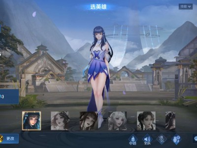 【王者女神】绿豆西施游戏攻略_手游下载