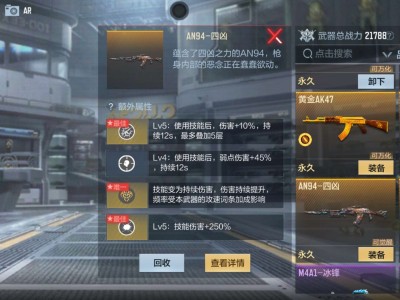 这两个词条哪个可以游戏攻略_手游下载
