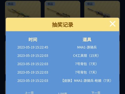【闲聊】活动试水游戏攻略_手游下载