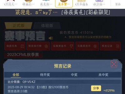 【闲聊】感谢Q9送的仲达，梭哈直接赢麻了游戏攻略_手游下载