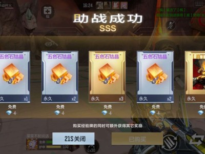 【闲聊】这是啥玩意游戏攻略_手游下载
