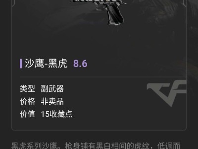 【闲聊】这手枪黑黑的看起来像是非洲的游戏攻略_手游下载