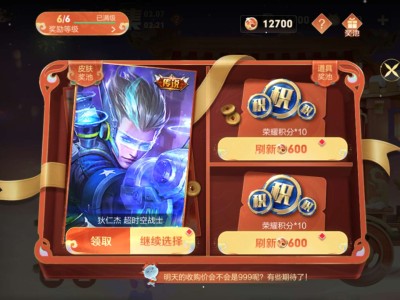 【交流】终于出货了游戏攻略_手游下载