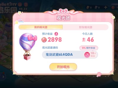 【交流】海盗乐园，冒险之旅游戏攻略_手游下载