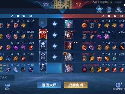 【交流】王者懵逼瞬间🥈游戏攻略_手游下载
