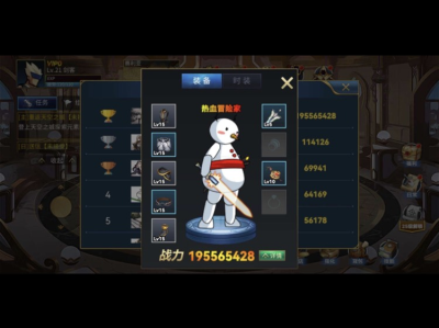 【勇士回归】技能战斗体验游戏游戏攻略_手游下载