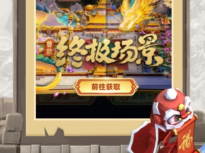 部落冲突下载平台，部落冲突下载平台官网