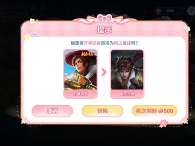 【交流】哪个好游戏攻略_手游下载