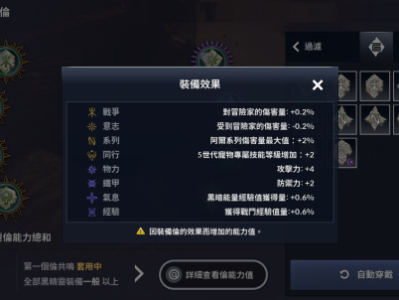 黑色沙漠家门名称怎么创建(黑色沙漠家门名称怎么创建不了)