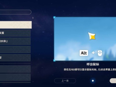 【求助】求助PC端米服原神游戏攻略_手游下载