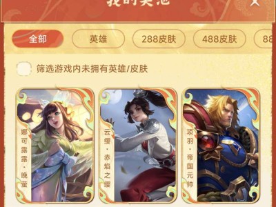 【交流】不会玩娜可露露游戏攻略_手游下载