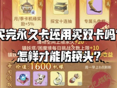 一念逍遥灵兽怎么达到珍品(一念逍遥灵兽怎么提升到中品)