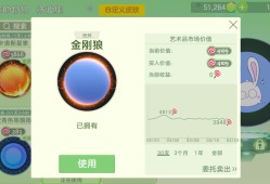20000糖金刚狼游戏攻略_手游下载